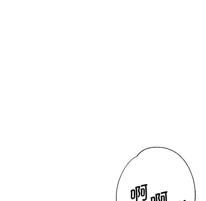 《瑜珈初体验》漫画最新章节第55话免费下拉式在线观看章节第【47】张图片