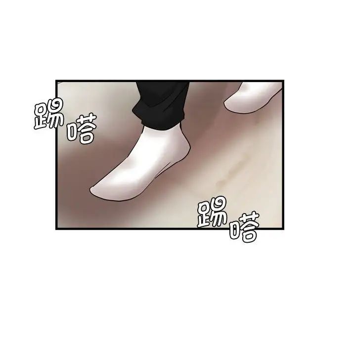 《瑜珈初体验》漫画最新章节第55话免费下拉式在线观看章节第【138】张图片