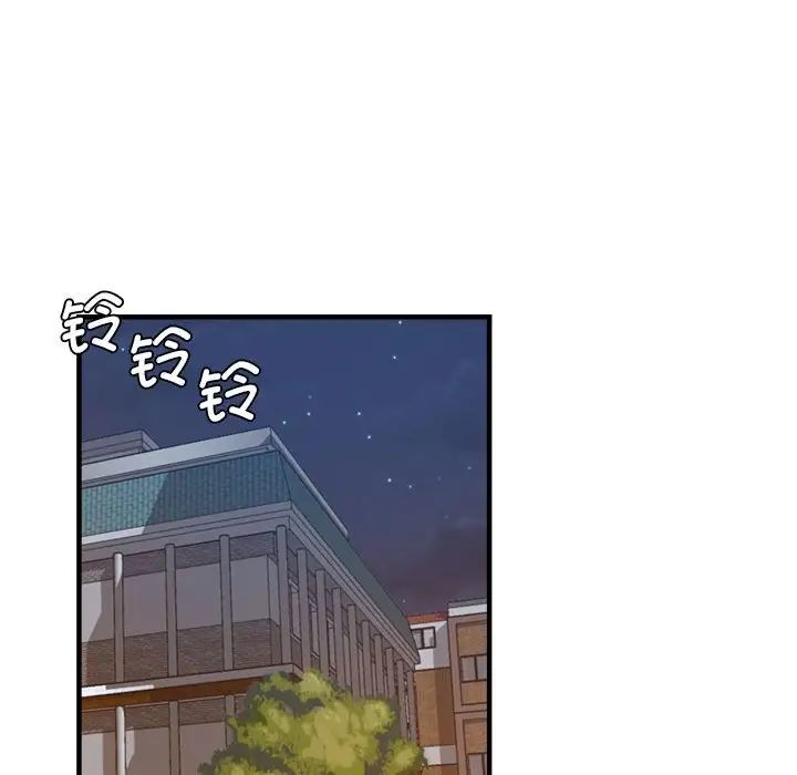 《瑜珈初体验》漫画最新章节第55话免费下拉式在线观看章节第【103】张图片