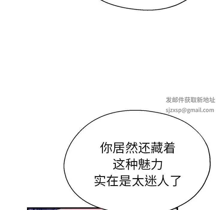 《瑜珈初体验》漫画最新章节第55话免费下拉式在线观看章节第【61】张图片