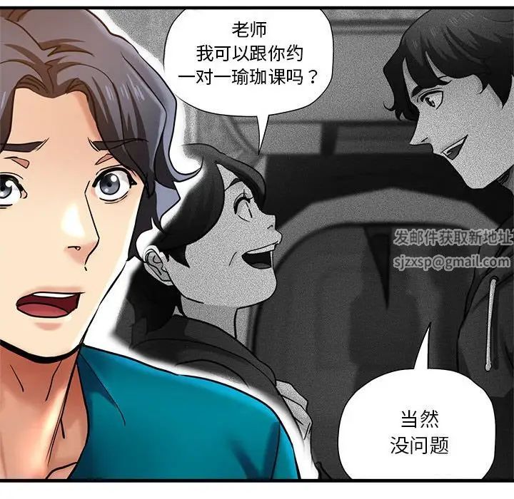 《瑜珈初体验》漫画最新章节第55话免费下拉式在线观看章节第【114】张图片