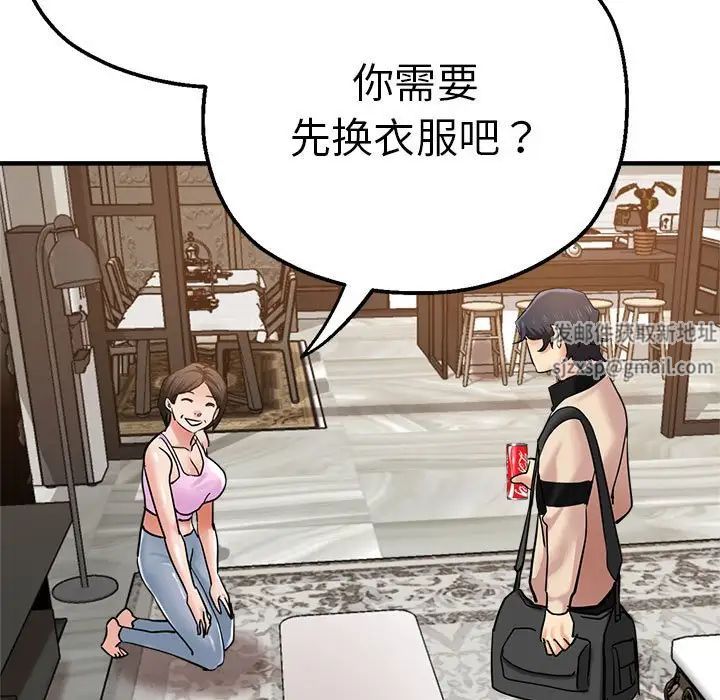 《瑜珈初体验》漫画最新章节第55话免费下拉式在线观看章节第【133】张图片