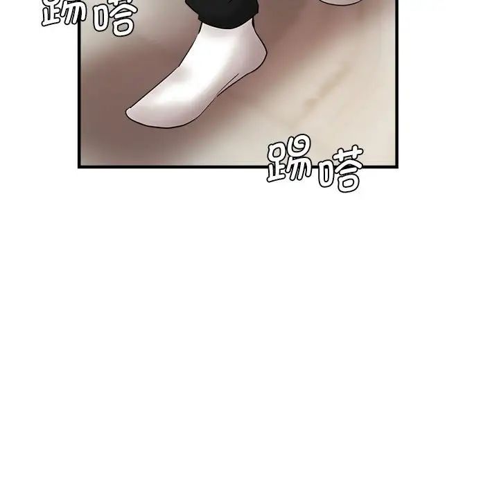 《瑜珈初体验》漫画最新章节第56话免费下拉式在线观看章节第【5】张图片