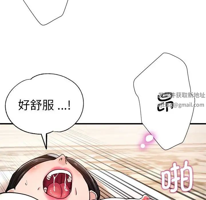 《瑜珈初体验》漫画最新章节第56话免费下拉式在线观看章节第【131】张图片