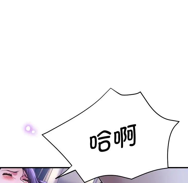 《瑜珈初体验》漫画最新章节第58话免费下拉式在线观看章节第【19】张图片