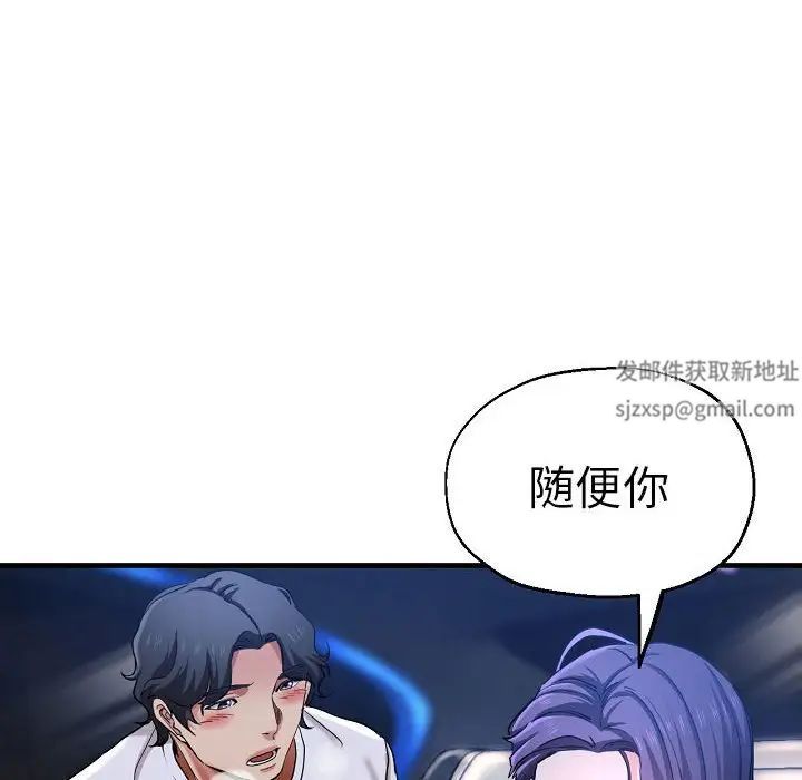 《瑜珈初体验》漫画最新章节第58话免费下拉式在线观看章节第【36】张图片