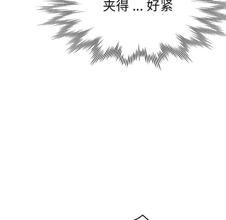 《瑜珈初体验》漫画最新章节第58话免费下拉式在线观看章节第【24】张图片