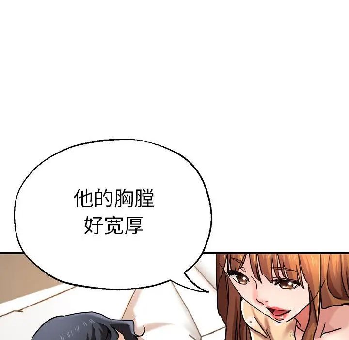 《瑜珈初体验》漫画最新章节第58话免费下拉式在线观看章节第【110】张图片