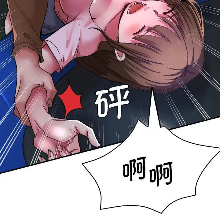 《瑜珈初体验》漫画最新章节第58话免费下拉式在线观看章节第【29】张图片