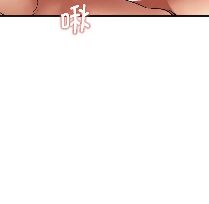 《瑜珈初体验》漫画最新章节第58话免费下拉式在线观看章节第【133】张图片