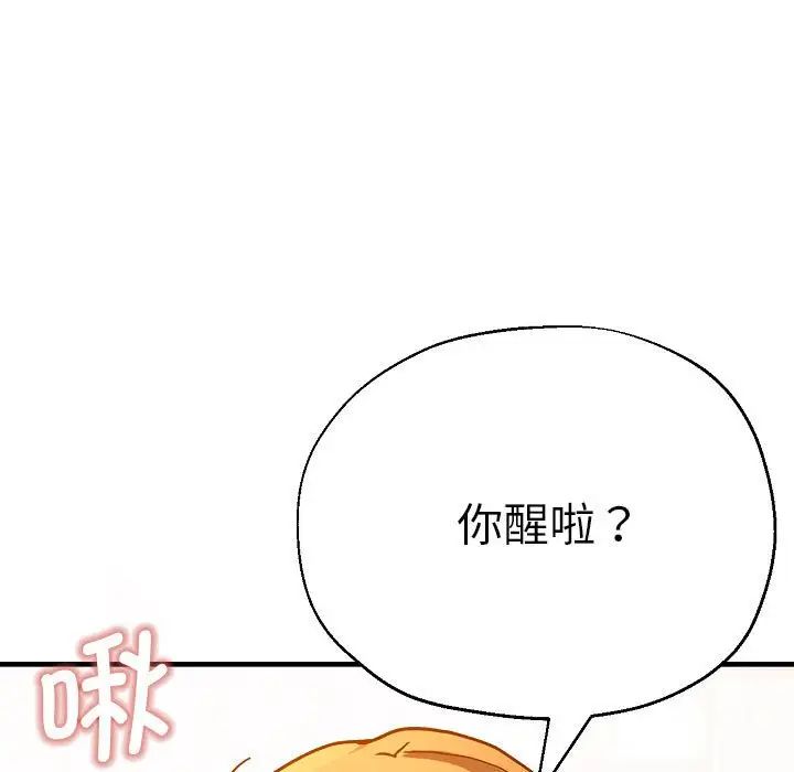 《瑜珈初体验》漫画最新章节第58话免费下拉式在线观看章节第【131】张图片