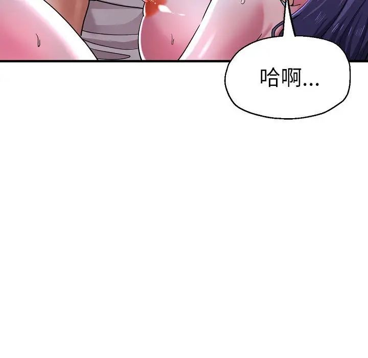 《瑜珈初体验》漫画最新章节第58话免费下拉式在线观看章节第【35】张图片