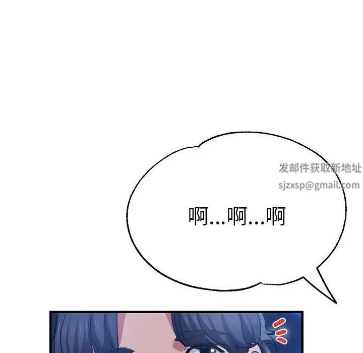 《瑜珈初体验》漫画最新章节第58话免费下拉式在线观看章节第【44】张图片