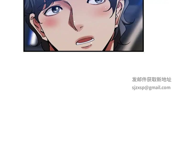 《瑜珈初体验》漫画最新章节第58话免费下拉式在线观看章节第【45】张图片