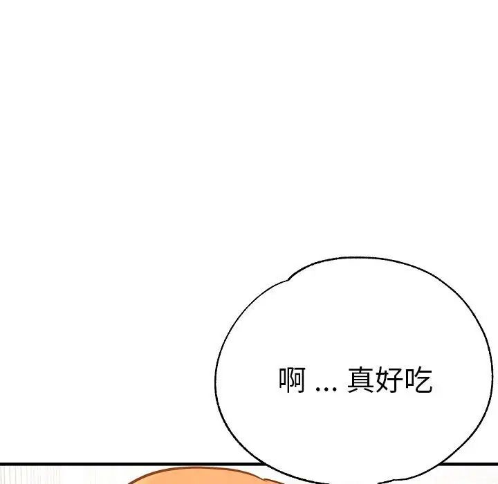 《瑜珈初体验》漫画最新章节第58话免费下拉式在线观看章节第【123】张图片