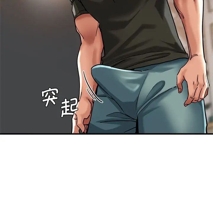 《瑜珈初体验》漫画最新章节第59话免费下拉式在线观看章节第【91】张图片