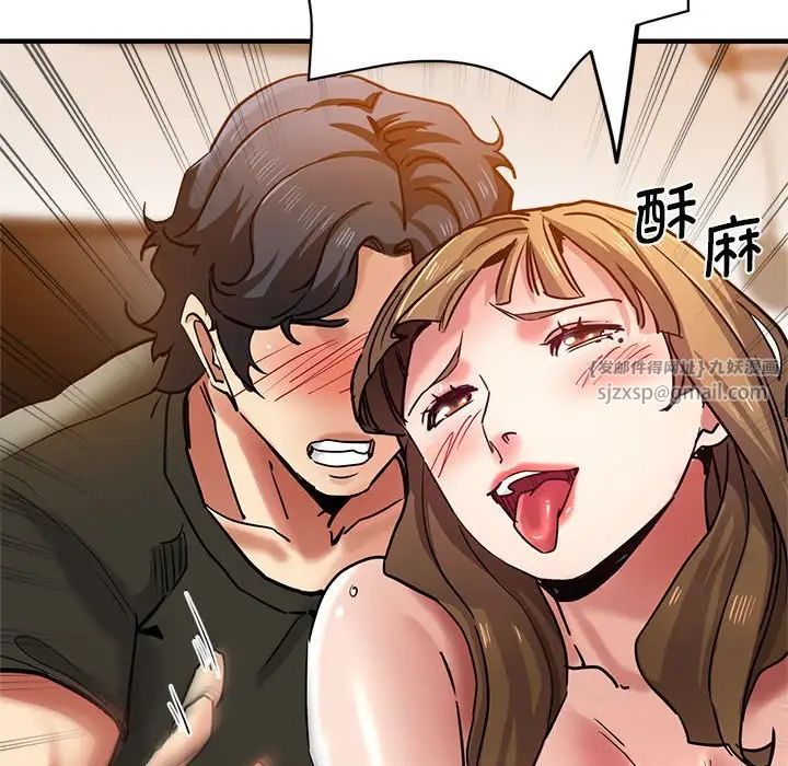 《瑜珈初体验》漫画最新章节第59话免费下拉式在线观看章节第【145】张图片