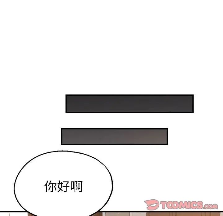 《瑜珈初体验》漫画最新章节第59话免费下拉式在线观看章节第【63】张图片