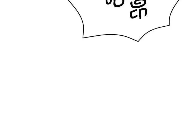 《瑜珈初体验》漫画最新章节第60话免费下拉式在线观看章节第【4】张图片