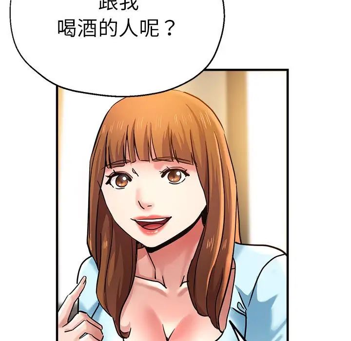 《瑜珈初体验》漫画最新章节第60话免费下拉式在线观看章节第【28】张图片