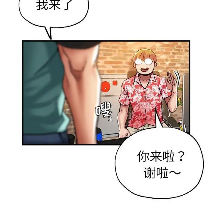 《瑜珈初体验》漫画最新章节第61话免费下拉式在线观看章节第【32】张图片