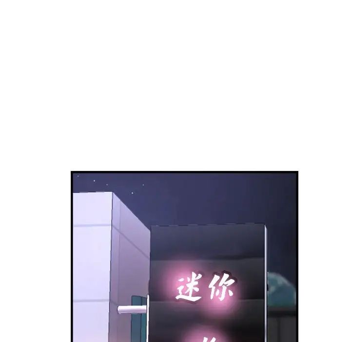 《瑜珈初体验》漫画最新章节第61话免费下拉式在线观看章节第【26】张图片