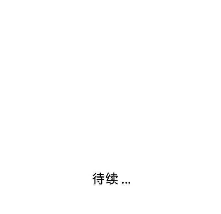 《瑜珈初体验》漫画最新章节第61话免费下拉式在线观看章节第【169】张图片