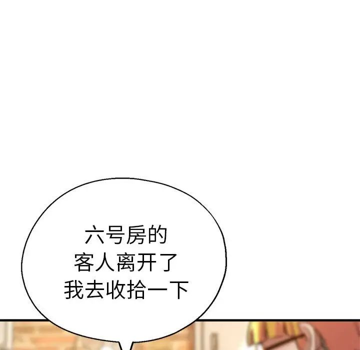 《瑜珈初体验》漫画最新章节第61话免费下拉式在线观看章节第【124】张图片