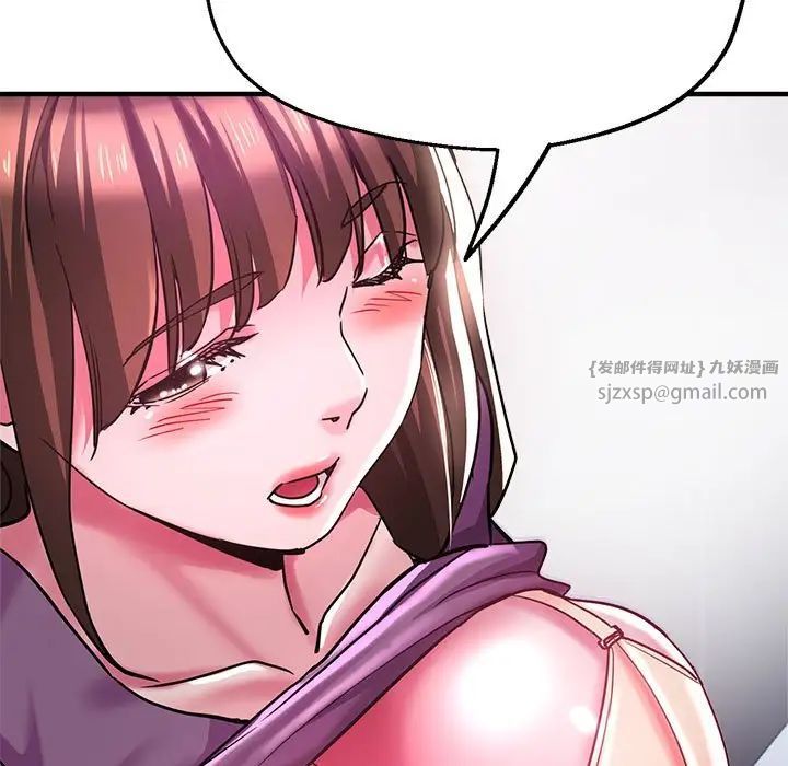 《瑜珈初体验》漫画最新章节第61话免费下拉式在线观看章节第【71】张图片