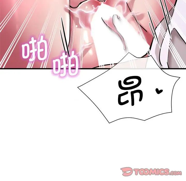 《瑜珈初体验》漫画最新章节第61话免费下拉式在线观看章节第【165】张图片