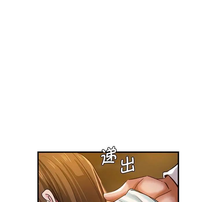 《瑜珈初体验》漫画最新章节第61话免费下拉式在线观看章节第【8】张图片