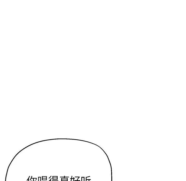 《瑜珈初体验》漫画最新章节第61话免费下拉式在线观看章节第【42】张图片