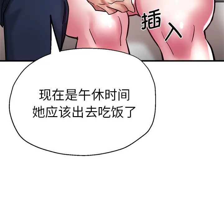 《瑜珈初体验》漫画最新章节第62话免费下拉式在线观看章节第【130】张图片