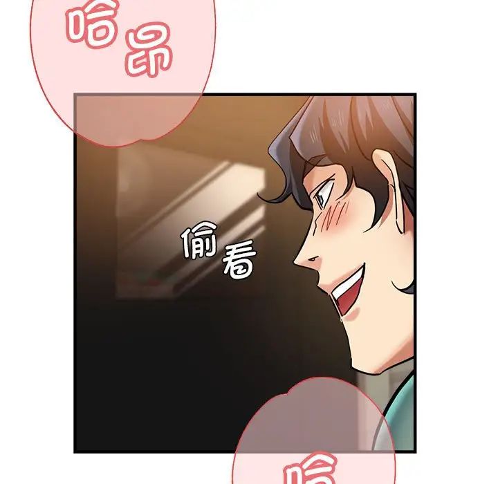 《瑜珈初体验》漫画最新章节第62话免费下拉式在线观看章节第【7】张图片