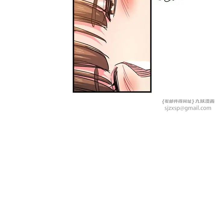 《瑜珈初体验》漫画最新章节第63话免费下拉式在线观看章节第【43】张图片