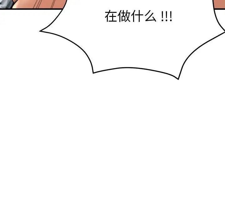 《瑜珈初体验》漫画最新章节第63话免费下拉式在线观看章节第【168】张图片