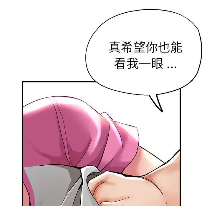 《瑜珈初体验》漫画最新章节第63话免费下拉式在线观看章节第【38】张图片