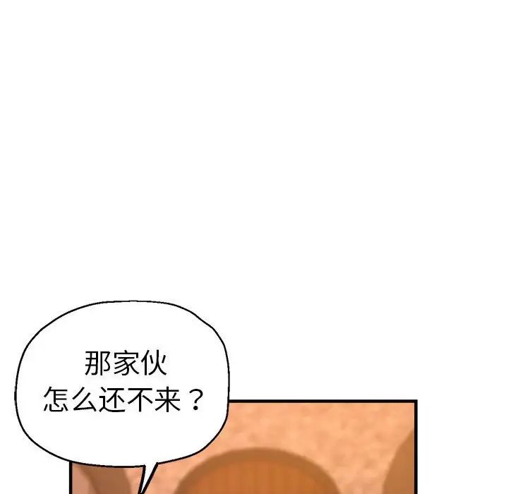 《瑜珈初体验》漫画最新章节第63话免费下拉式在线观看章节第【116】张图片