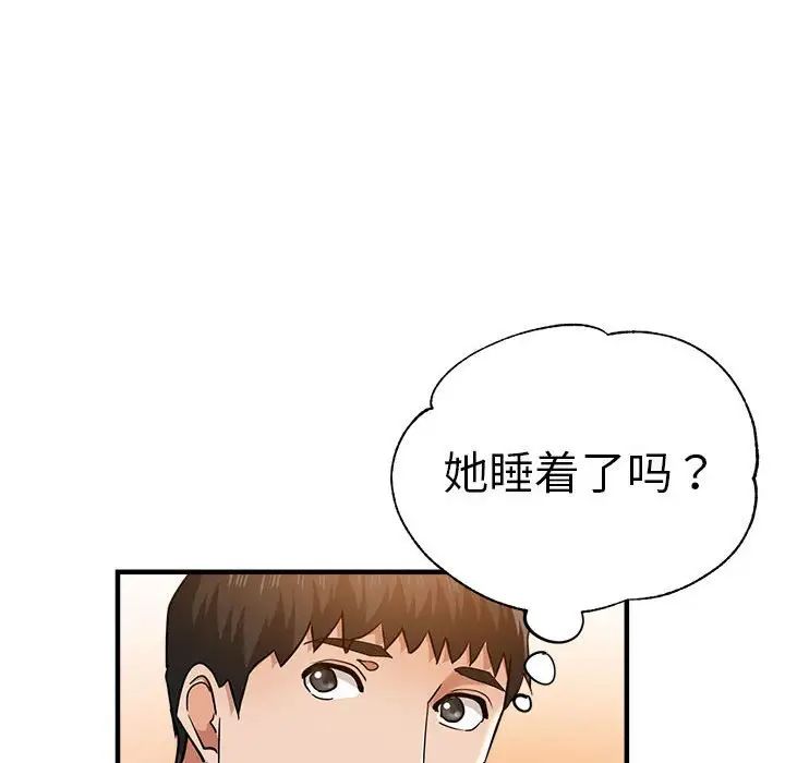 《瑜珈初体验》漫画最新章节第63话免费下拉式在线观看章节第【24】张图片