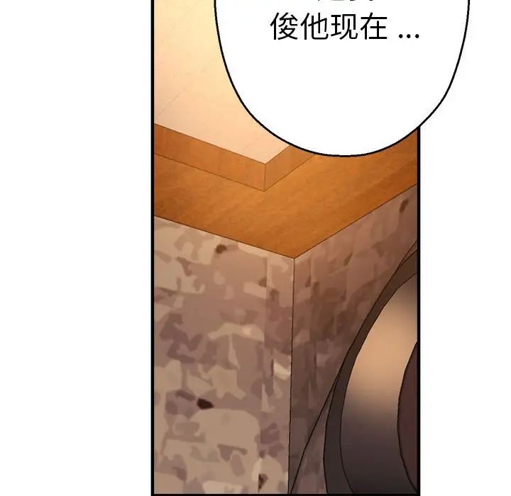 《瑜珈初体验》漫画最新章节第63话免费下拉式在线观看章节第【139】张图片