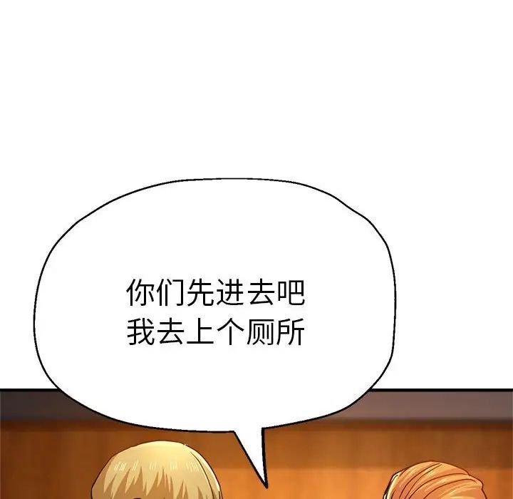 《瑜珈初体验》漫画最新章节第63话免费下拉式在线观看章节第【26】张图片