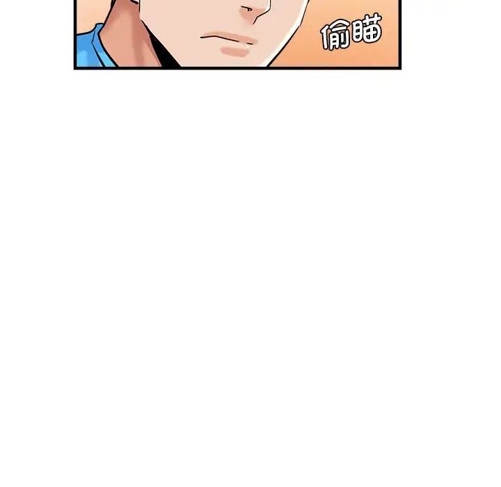 《瑜珈初体验》漫画最新章节第63话免费下拉式在线观看章节第【25】张图片