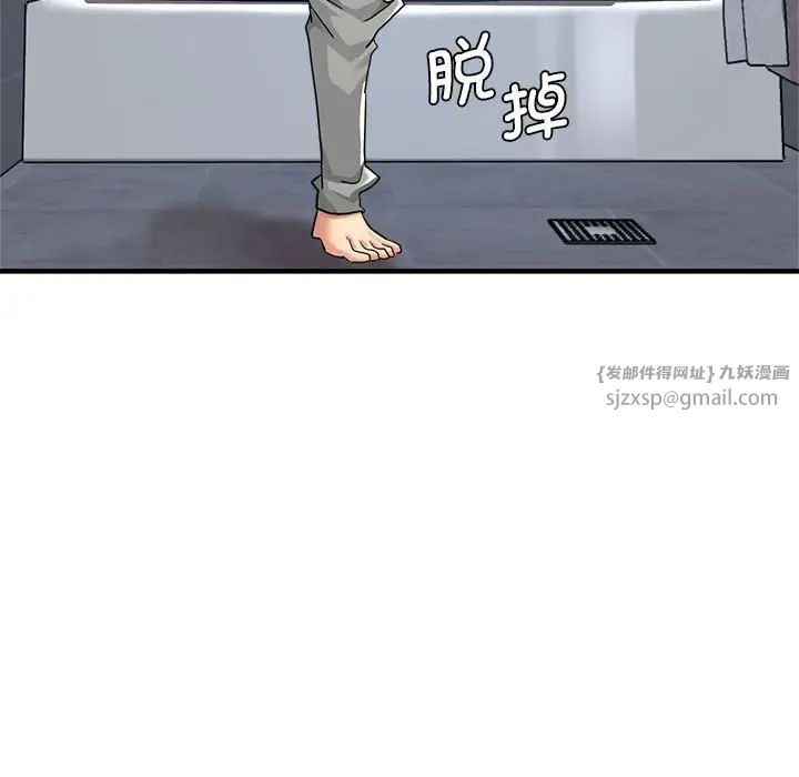 《瑜珈初体验》漫画最新章节第63话免费下拉式在线观看章节第【148】张图片