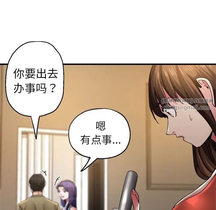 《瑜珈初体验》漫画最新章节第64话免费下拉式在线观看章节第【38】张图片