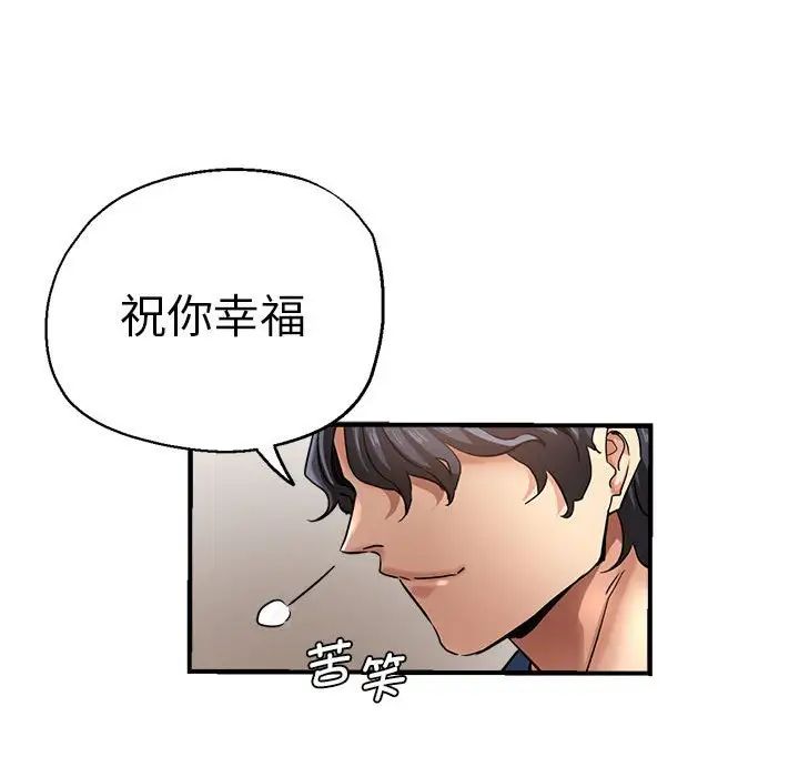 《瑜珈初体验》漫画最新章节第64话免费下拉式在线观看章节第【164】张图片