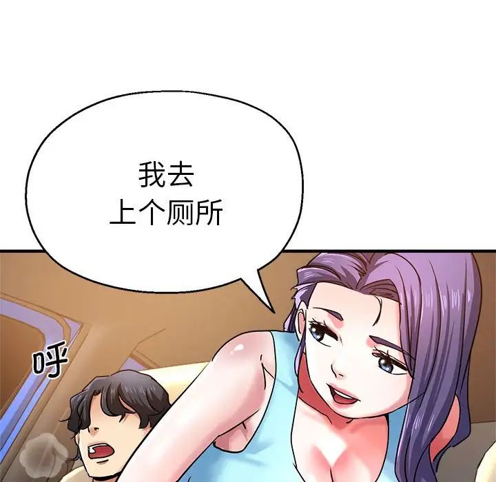 《瑜珈初体验》漫画最新章节第64话免费下拉式在线观看章节第【142】张图片