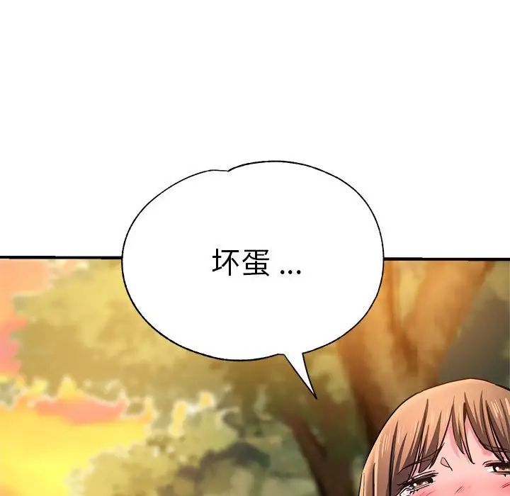 《瑜珈初体验》漫画最新章节第64话免费下拉式在线观看章节第【174】张图片