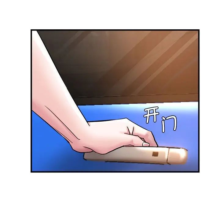 《瑜珈初体验》漫画最新章节第64话免费下拉式在线观看章节第【157】张图片