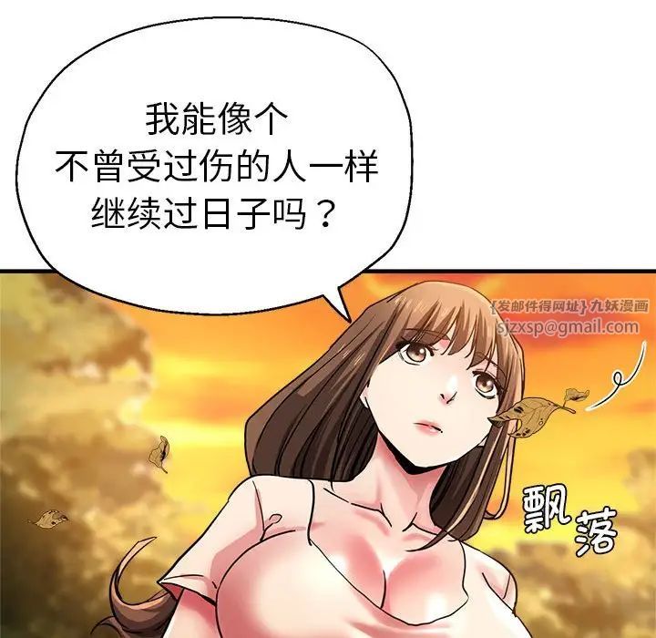 《瑜珈初体验》漫画最新章节第64话免费下拉式在线观看章节第【125】张图片