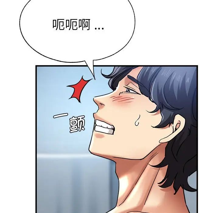 《瑜珈初体验》漫画最新章节第64话免费下拉式在线观看章节第【8】张图片